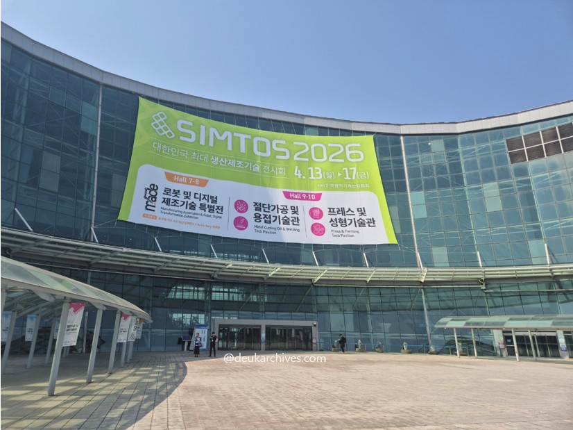 [현장] 2026 SIMTOS 참관기 제조 자동화와 AI, 현장에서 본 변화