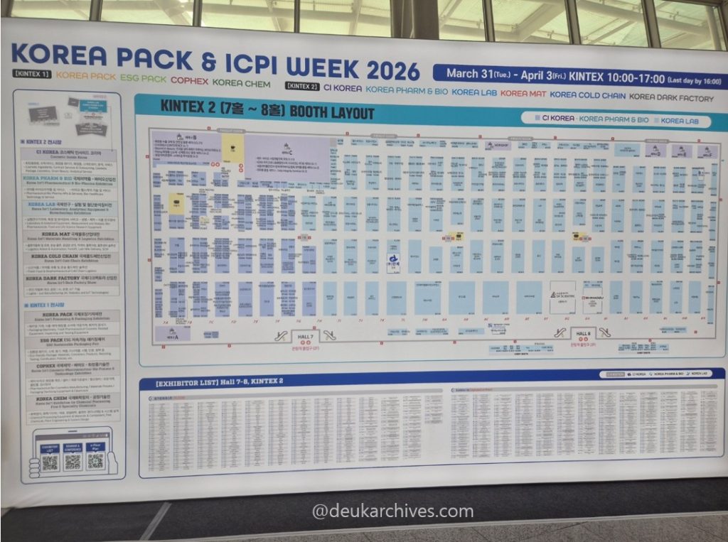KOREA LAB 2026 킨텍스 전시장 전체 배치도와 전처리 분석 계측 시약 등 기능별로 구분된 부스 구조
